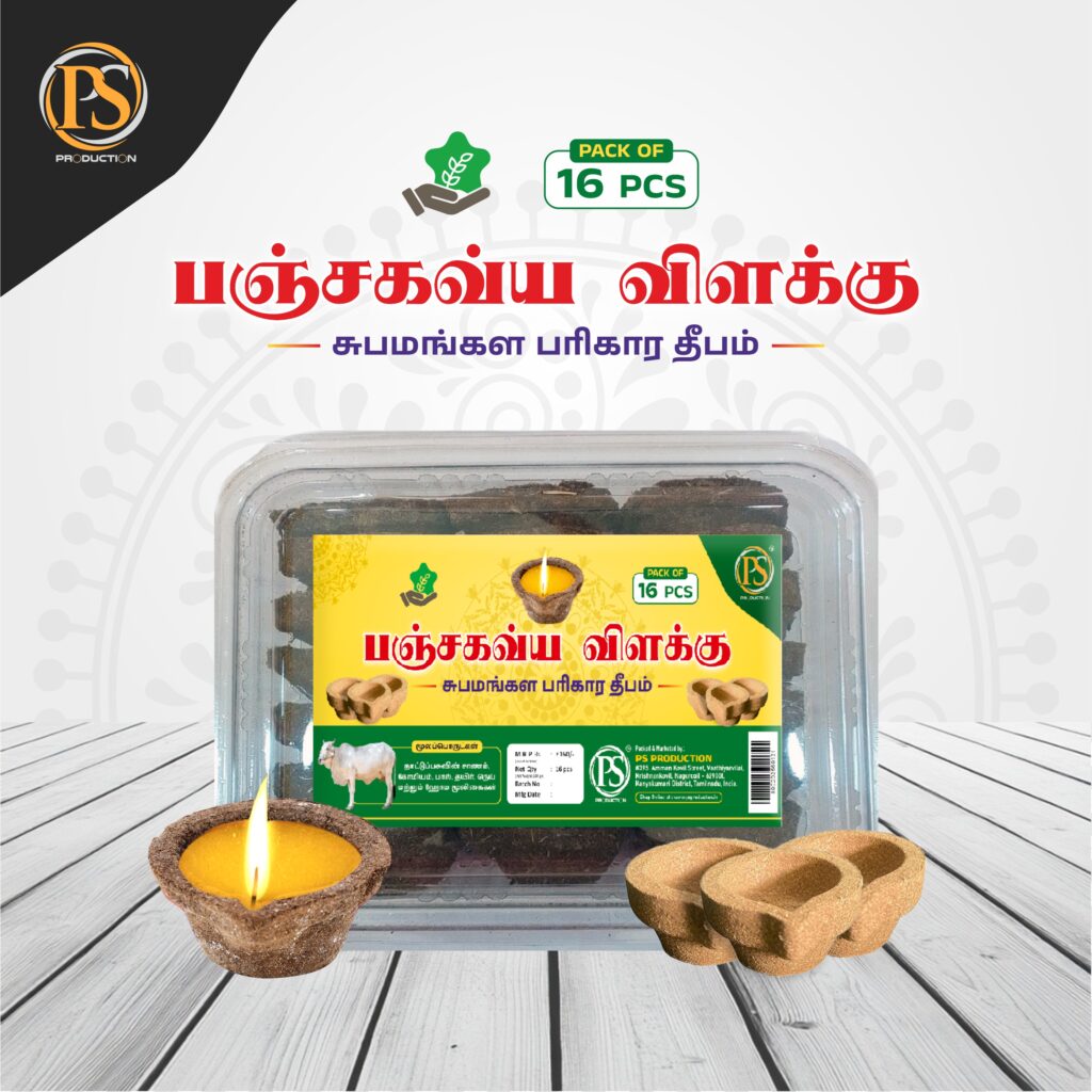 PSP Panchakavya Vilakku (16 pcs)