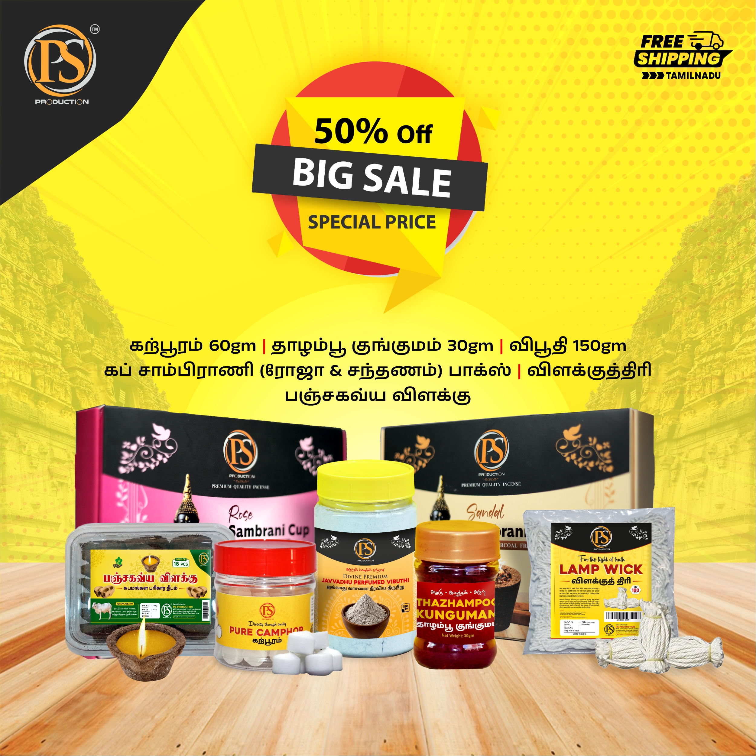 Super Deal – Special Pooja Combo 50% Offer