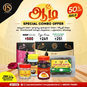 Aadi Special Combo Offer